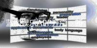 蓝图娱乐APP开户：新手必看注册流程与独家优惠指南